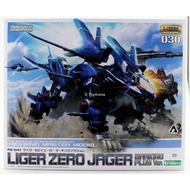 BT 1/72 Zoids HMM Liger Zero Jager Marking Plus Scale Model Kit BANDAI