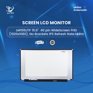 LM156LF1F 15.6" 40 pin WideScreen FHD (1920x1080) No Brackets IPS Refresh Rate:144Hz