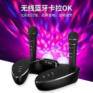 喇叭 音響  貓頭鷹最新 ST2021 無線KTV 家庭KTV 降噪 sdrd無線麥克風 藍芽 sd-309皇