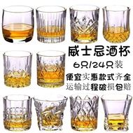 SG Hot Crystal Glass Creative Whiskey Cocktail Glass Set Wine Glass Classical Glass Tumbler Glass Ba