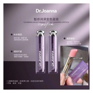 Geoskincare Dr Joanna Charming Moisturizing Color Changing Lip balm