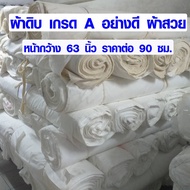 Good Grade A Calico 210 Lines 63 Inches Wide By 90 Cm. Thick Texture Used To Make Bag Lining Meter F