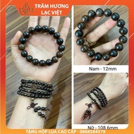 Tram Huong Bracelets - Men'S And Women'S Couples - Premium Frankincense Premium Lucky Bridge - Binh An - Tai Loc