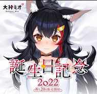 日版等身抱枕套 hololive  大神澪 限定攬枕