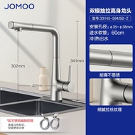 A/💲JOMOO（JOMOO）Kitchen Faucet7Shaped Sparkling Water Splash-Proof Pullout Faucet Rotating Kitchen Faucet Zinc Alloy Valv