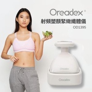 Oreadex - 射頻塑顏緊緻纖體儀（白色）OD1395｜RF射頻儀｜EMS微電流｜減肥｜溶脂｜修身｜瘦身｜肌肉鍛煉｜塑身｜防水按摩器｜全身按摩｜溫熱射頻｜超聲波溶脂｜美容｜美顏｜V面