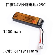 Renxiang Battery AK102 47 Original Factory Battery 2500mAh Otamiya 74u11.1V Large Capacity Lithium B
