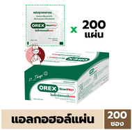 Orex SteriPAD แผ่นชุบแอลกอฮอล์ 70% (200ชิ้น/กล่อง) โอเร็กซ์สเตอร์ริแพด