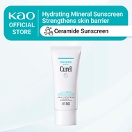 Curel Intensive Moisture Care UV Protection SPF50 PA+++ 60g sunscreen