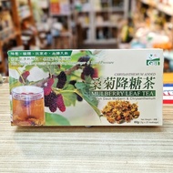 CHRYSANTHEMUM ADDED MULBERRY LEAF TEA 桑菊降糖茶 60g (3g x 20teabags)