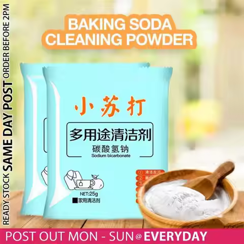 1-10Pcs 25g Baking Soda Food Grade Stain Powder Household Clothes Cleaning Agent Sodium Bicarbonate 
