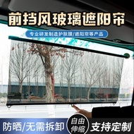 Truck Design Front Sunshade Film Sun Protection Car Bus Patent Tricycle Truck Curtain Sunshade Insul