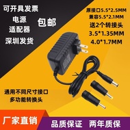 Polar Inner Negative Outer Positive 5.5 Socket 5V2A 6V1000mA9V500mA12V0.5A1A Power Adapter