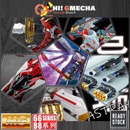 MG 8810 8812 8826 Astray Blue Red Gold Frame Full Weapon Kai Big Sword Tactical Arms Amatsu Hana Min