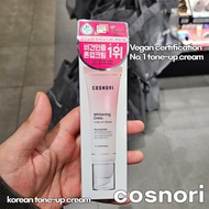 [olive young] korean tone-up cream _ COSNORI tone up cream