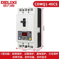 Delisi Electric Water Pump Missing Phase Protector Three-Phase 380V Digital Display LCD CDMQ1-40A/3 