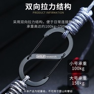 Nantou Shipping Outdoor Camping Hook Carabiner 420 Stainless Steel Character Buckle Tactical Quick M