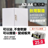 [Erge's Shop] Transparent Frosted Cover Metal Powerful Folder A4 B4 A3 Lightweight File Binding Fixt