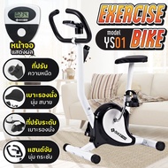 B&G Exercise Bike จักรยานออกกำลังกาย เครื่องออกกำลังกาย เล็กกะทัดรัด ใช้พื้นที่จัดเก็บน้อย อุปกรณ์ออ