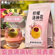 Jingfu Mountain Lemon Roselle Tea Red Date Apple Phnom Penh Rose Hawthorn Apple Apple Tangerine Peel
