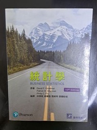 統計學 行銷學 績效管理 人力資源管理 人際關係與溝通 刑法 國際會展產業概論 信託業務總整理