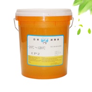 Chuanmei EP2 #-20~120℃ Multi-Purpose Lithium Base Grease Industrial High Temperature Butter No. 2 Be