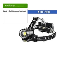 XHP360 ไฟหน้ากําลังสูง Super Bright น้ําท่วมไฟ USB ชาร์จไฟฉาย LED กันน้ํากลางแจ้ง Camping ไฟฉาย