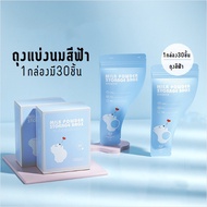 AA86 Shop Milk Powder Divider Bag Storage Disposable