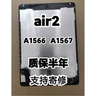 Air2.Screen Assembly A1566.A1567