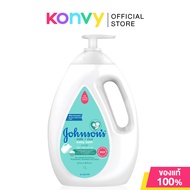 Johnson's Baby Milk+Rice Baby Bath 1000ml จอห์นสัน ผลิตภัณฑ์ทำความสะอาดผิวลูกน้อย