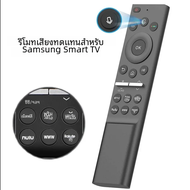 รีโมท RM-A6ใหม่สำหรับ Samsung TV Voice REMOTE เข้ากันได้กับ Samsung Smart QLED 4K 8K UHD HDTV