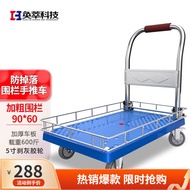 S-T💓Huicui Fence Trolley Foldable and Portable with Fence Trolley Platform Trolley Household Trailer Trolley with Brake