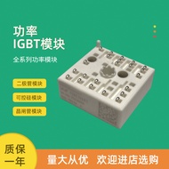 Power IGBT Module SKiiP13AC126V1 SKiiP13AC126V20 SKiiP13AC12T4V1