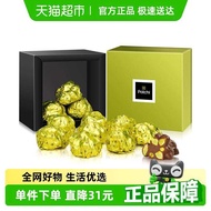 Patchi Pistachio Filled Chocolate Box Valentine's Day Birthday Gift Snack Souvenir