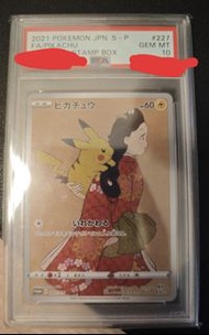郵票比卡超 美人 psa10