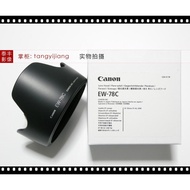 Canon EW-78C EF 35 1.4 35/1.4 35f1.4 35mm f1.4 Generation 72mm Hood