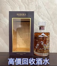 響17 花鳥風月 響21  17  白鷺 響21年富士風雲圖限定版-木盒裝 日本富士山威士忌 700ml 日本威士忌 威士忌