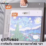 Document File Sketch Folder Drawing Paper Storage A2/A3 Size Portable Can Be Carried By Hand Station