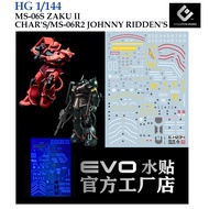 [EVO] E-H234  RG HG 1/144 MS-06S ZAKU II CHAR'S/MS-06R2 JOHNNY RIDDEN'S WATER DECAL  [ FLUORESCENT ]