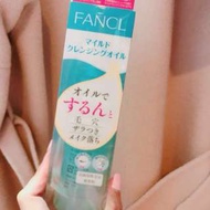 Fancl 納米卸粧液 化妝品 護膚