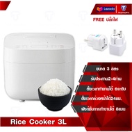 Mijia Rice cooker Auto Rice Cooker C1/ Smart Rice Cooker 2 Electric Rice Cooker 3L หม้อหุงข้าวไฟฟ้า ขนาด 3 ลิตร