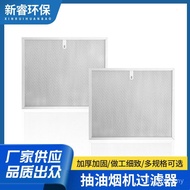 Range Hood Filter Aluminum Suitable for Broan Filter Grease99010299 BPS1FA30BPS1FA36 QYBP