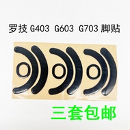Logitech G403 G603 G703 Foot Sticker 3M Foot Sticker Suitable for Logitech Mouse Teflon Material