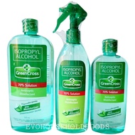 Green Cross 70% Isopropyl Alcohol with Moisturizer Flip Cap Bottle/ Spray (250mL - 500mL)