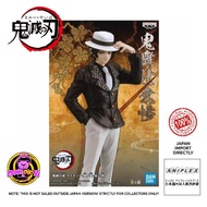 [Aniplex Ver] Demon Slayer: Kimetsu no Yaiba Demon Series Vol.1 Muzan Kibutsuji