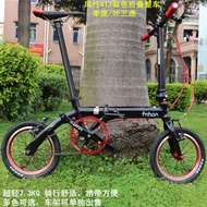 Fnhon Fnhon 412 Folding Bicycle Modified Folding Whole Car-Inch Mini Outer Three-Speed Folding Bicycle