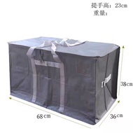 全新加厚超大號編織料防水搬家袋被子衣物收納袋行李袋