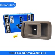 S.PRY Door Handle In A199 TOYOTA TIGER D4D D4D Right Side Left R L Gray Brown Hand Open C