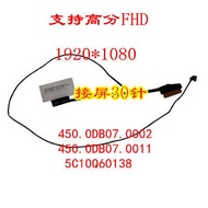 Lenovo V130-15IKB V330-15ISK 15IKB 15IGM Screen Cable Screen Cable 5C10Q60138