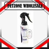 HUIYING Povidone Iodine Solution - 200ml